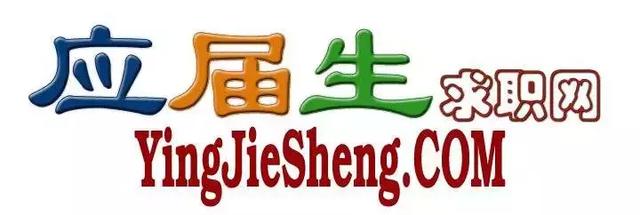 更靠谱的招聘平台全汇总，在职场的你需要收藏！