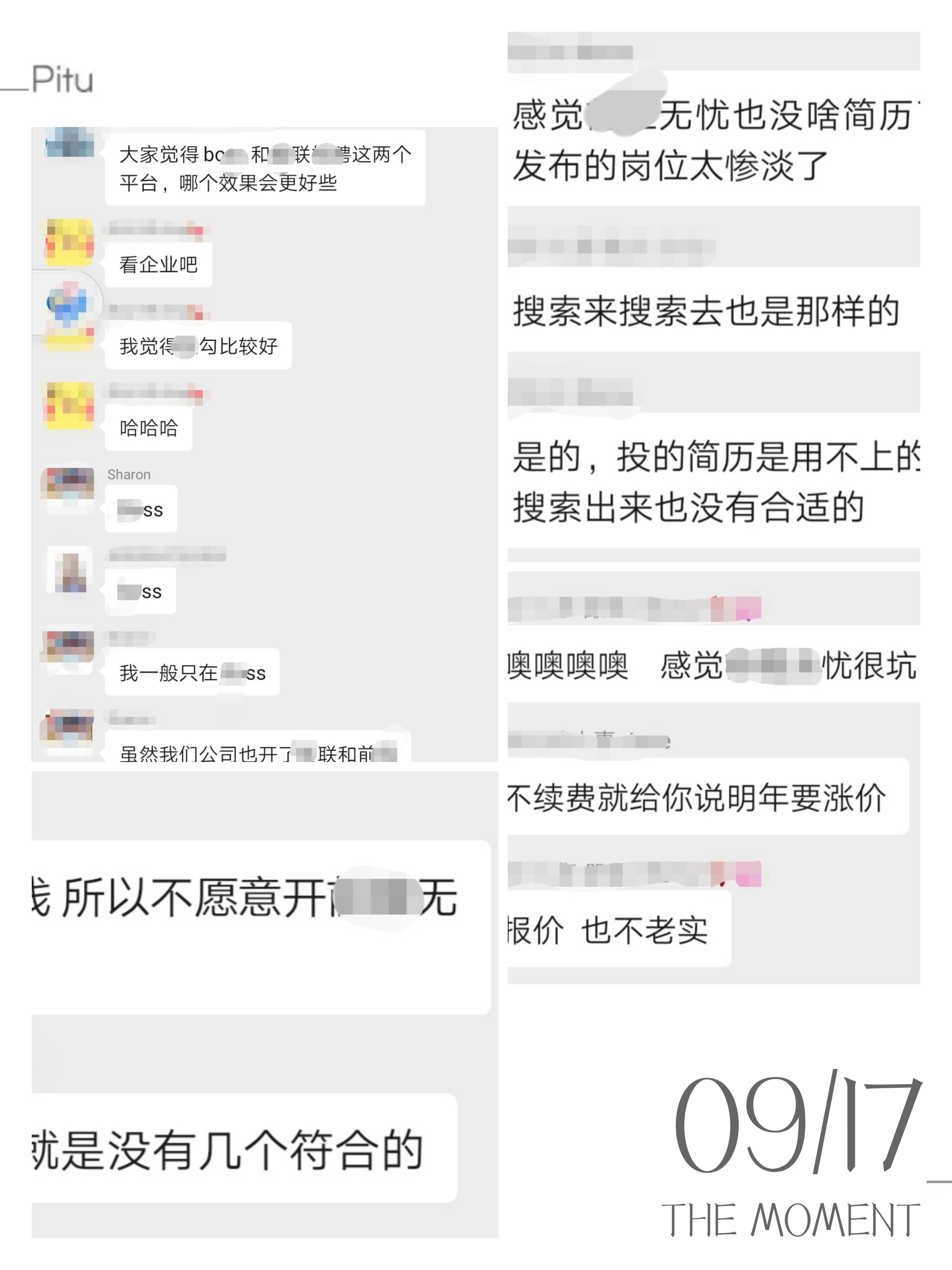 提醒求职迷茫的你：用过十几个招聘平台，我更喜欢在这些网站招聘