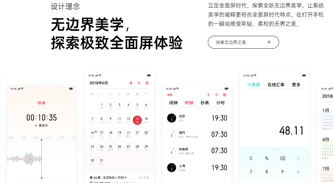 目前比较好用的手机系统，你更倾向哪一种？