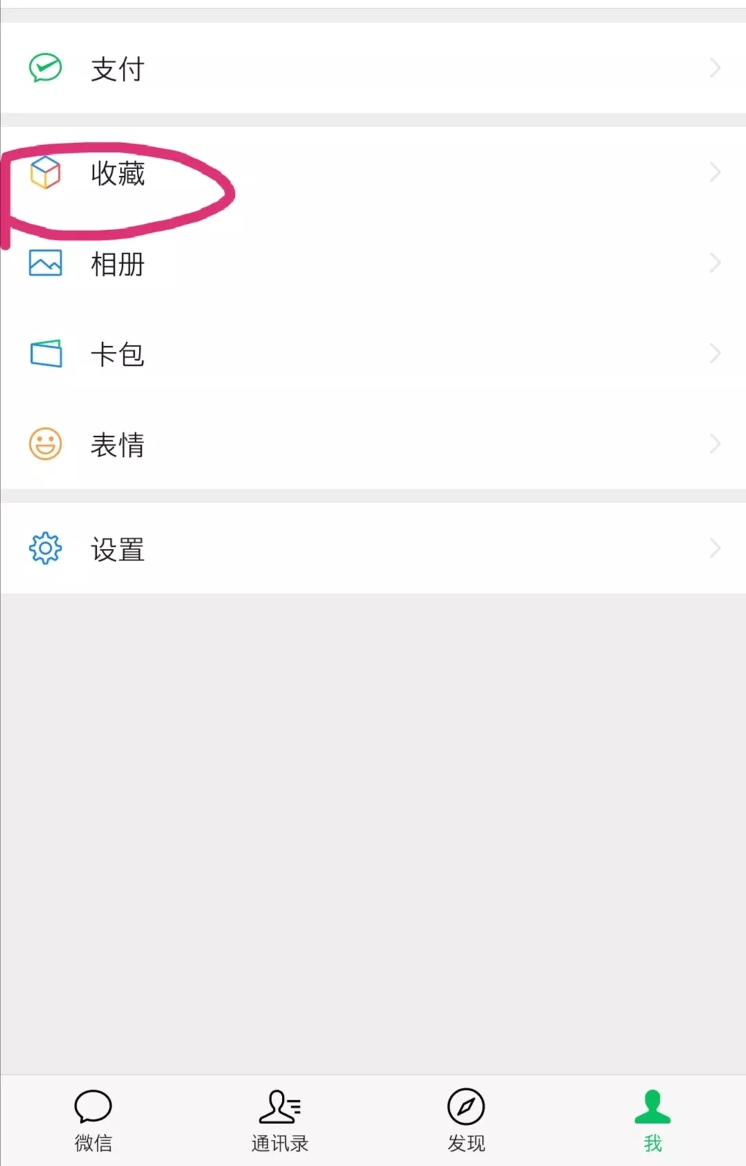 微信朋友圈分享视频超过15秒自带功能，最长可5分钟