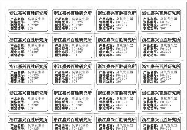 标签设计，原来这才是专业的排版，CDR设计直通车