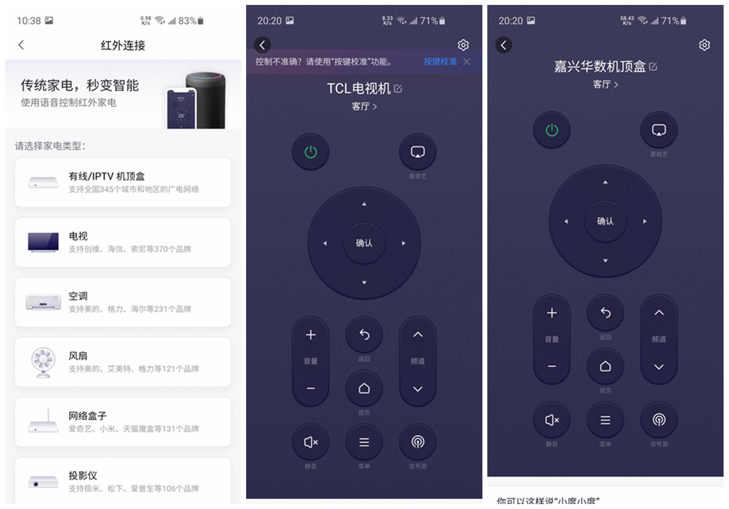 功能强大的小度智能音箱1S，闺女说它是好朋友