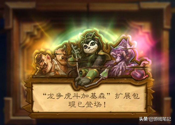 2019年热门网游排行榜