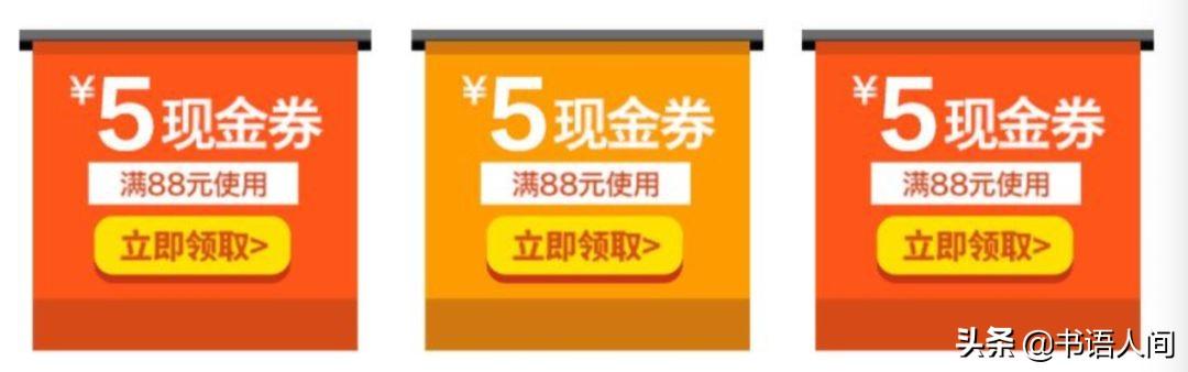 教你7个省钱妙招，用好了每天都是双11 | 网购狂必看