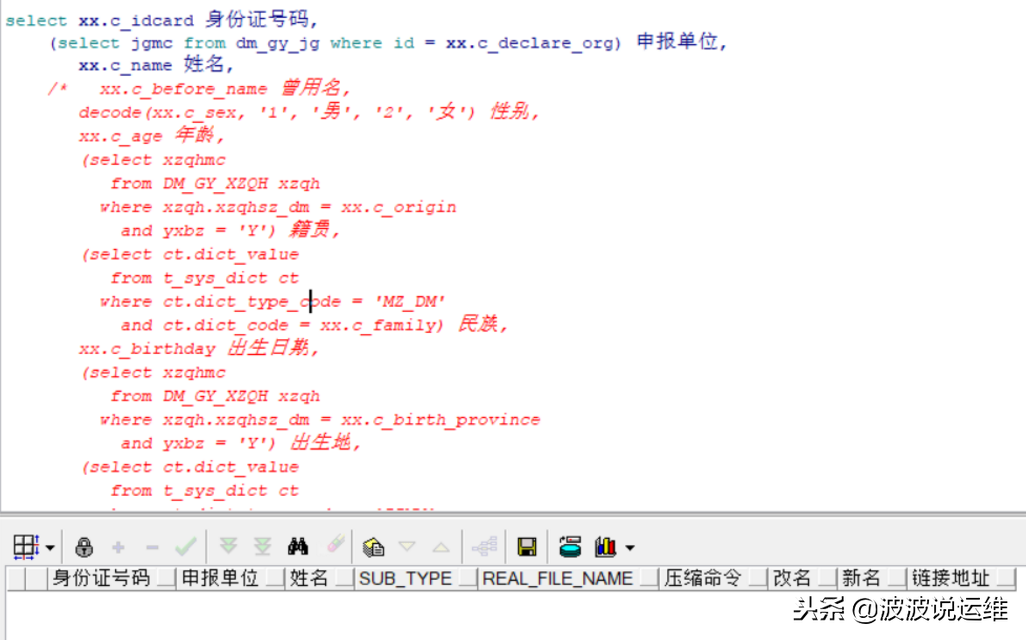 PL/SQL中文乱码解决——数据库字符集和客户端字符集不同的解决办法