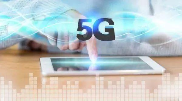 5G网络来啦！今年将在40个地区覆盖，快来看看有没有你家？