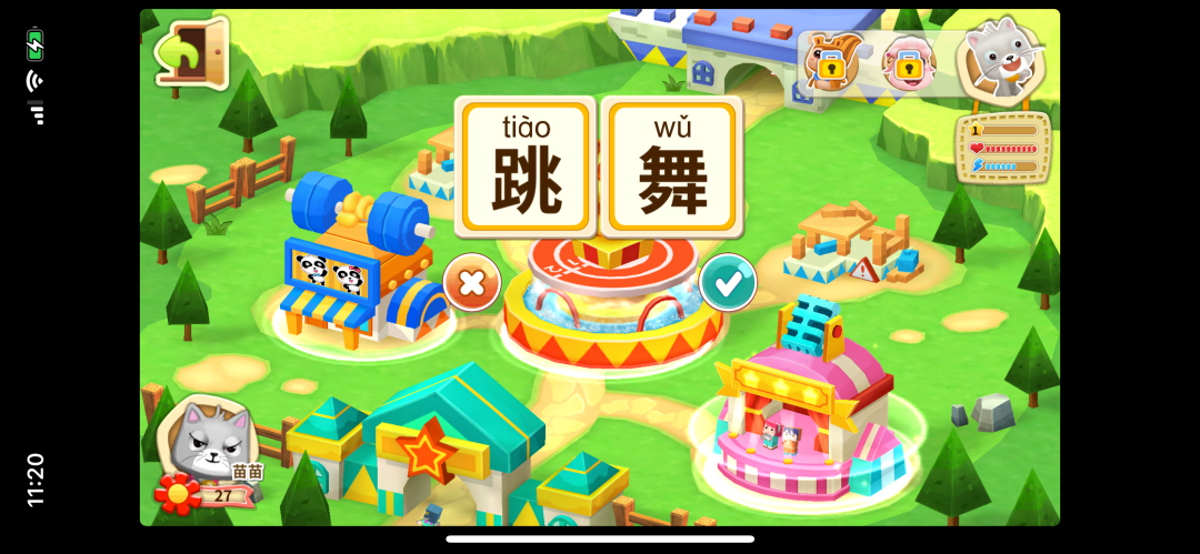 测评丨学识字和拼音，这些启蒙APP在学习还是在玩游戏？