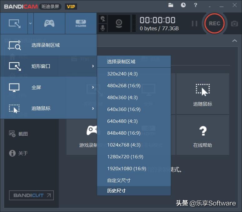 这几款录屏软件每个都是精品，屏幕录制必备利器，我确定你能用到