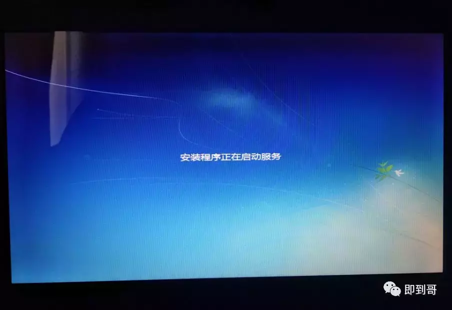 微软官方操作系统，如何使用U盘安装？