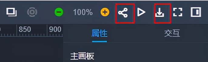 用什么软件画流程图好？