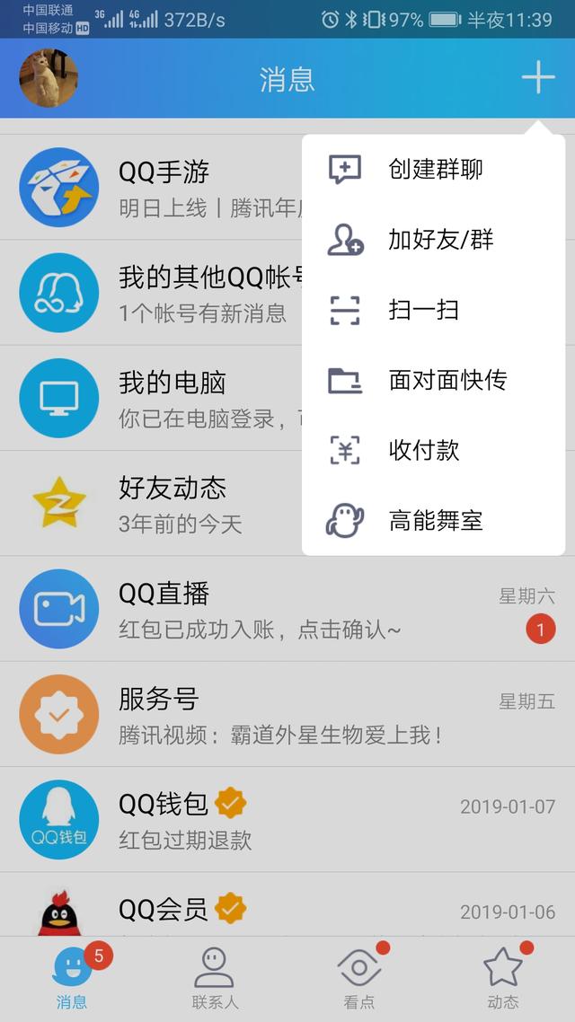 手机端如何进行文字识别？掌握这三个方法，就能帮你实现