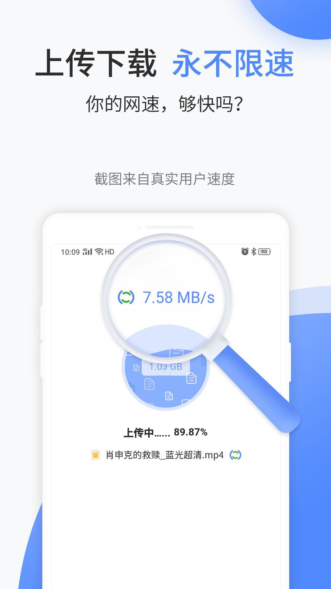 14款电脑手机同步软件推荐，开启智能设备之间的共享之路