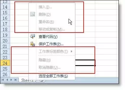 Excel保护密码忘了？10秒帮你破解