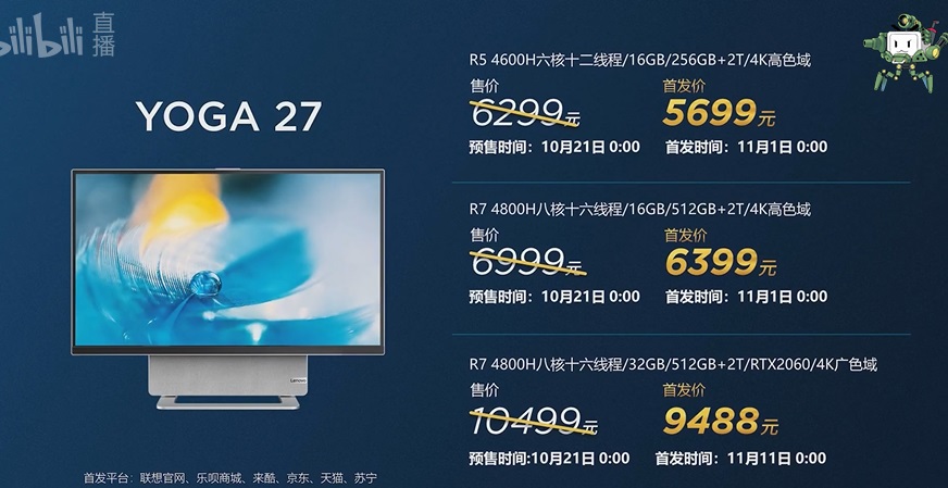 联想发布多款新品汇总；AMD显卡20.10.1版驱动发布