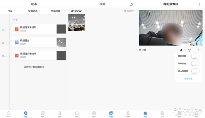 1aa6557e9a464e8183483f70852e3aae?from=pc