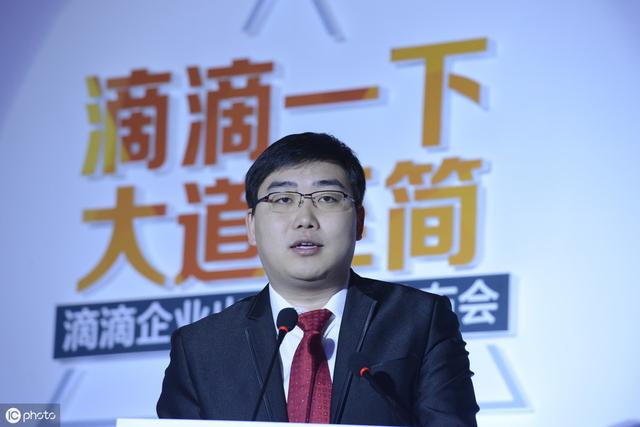 滴滴创始人程维，80后，财富180亿，给我们什么启发，怎么学