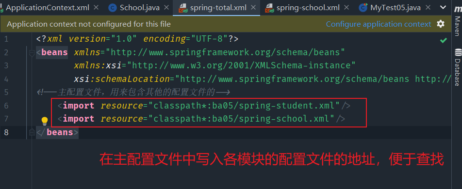 一文带你学习Spring框架从入门到精通，通向架构师道路的必经之学