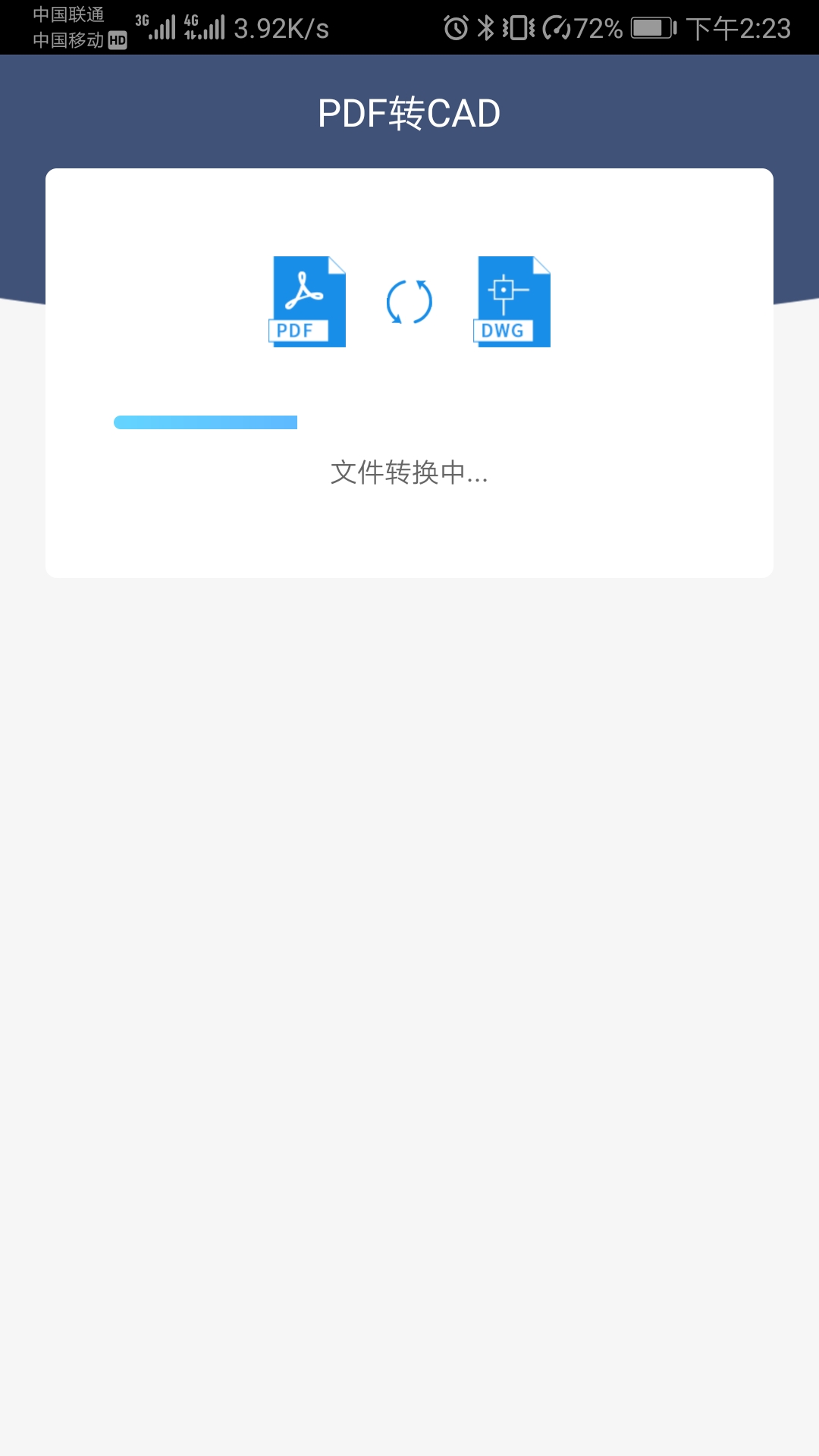 CAD转换的方法还有这么多？从前没用过！一直用一直爽