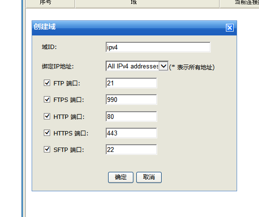 在windows下搭建可以外网访问的ftp服务，支持在线播放