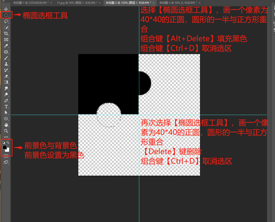 拼图效果不知道怎么做？十秒钟教会你，让你拥有自己的专属拼图