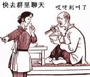 你那些曾经热闹的QQ群是不是越来越冷清了？