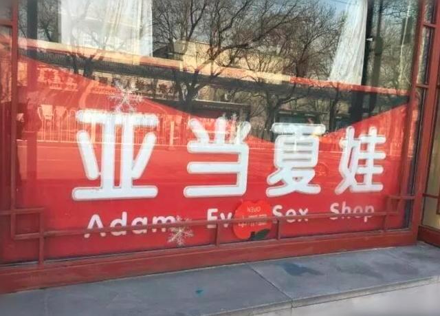 女神节 | 春水堂开了家情诗酒店，号称“女人最爱”，带你去看看