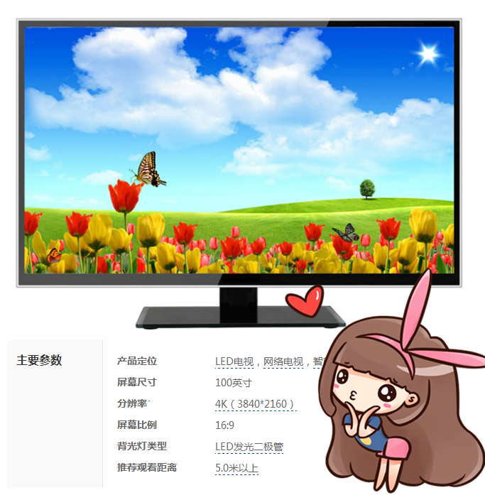 你知道自己的手机屏幕长宽各是多少吗？数学老师帮你来算算！