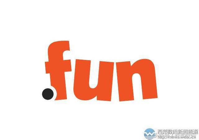 .fun域名正式全球开放！苹果、兰博基尼等知名品牌均注册保护
