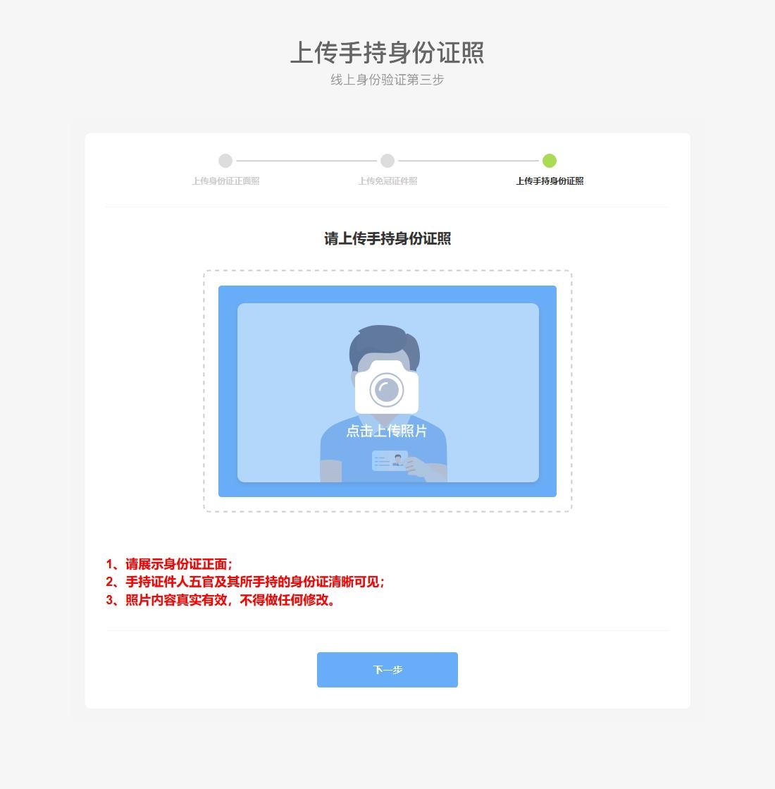 江苏省自学考试新生注册流程梳理