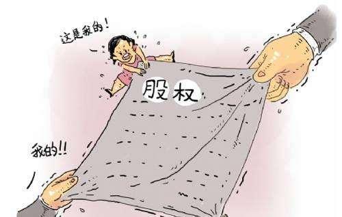 公司股权变更流程的详细步骤