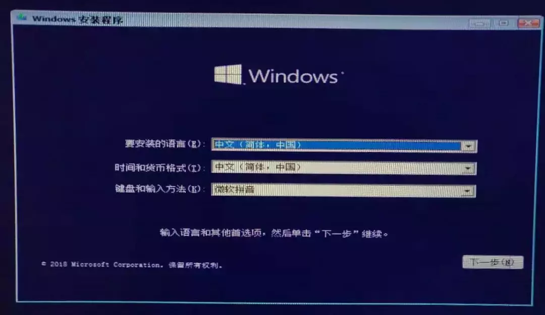怎么使用系统U盘给电脑装系统或修复系统！