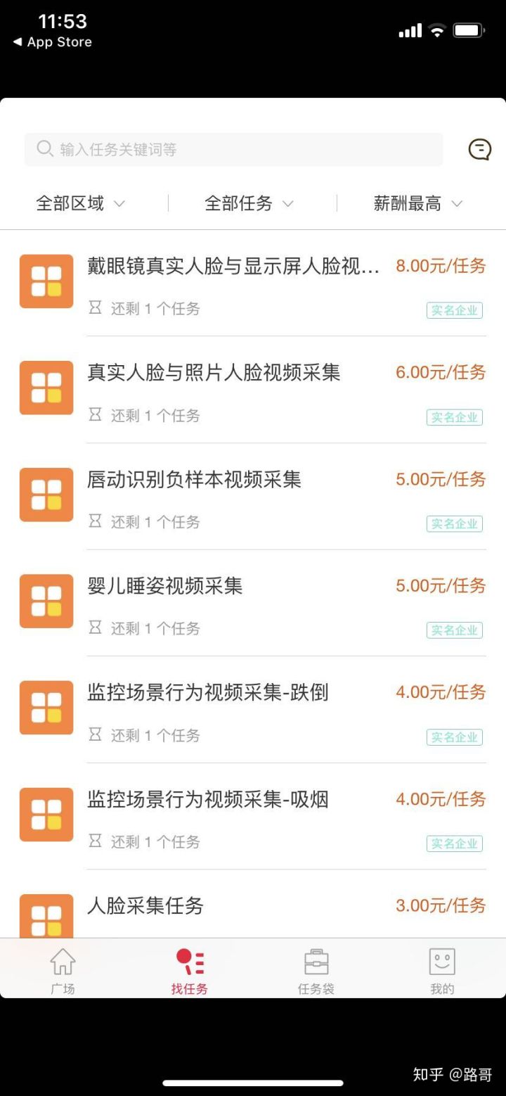 在家可以做的兼职大全，看会就能赚钱
