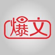 5分钟教你打造百万级爆文，自媒体小白轻松月入过万，直接上干货