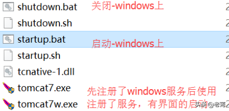 Tomcat 安装/文件认识/常见错误