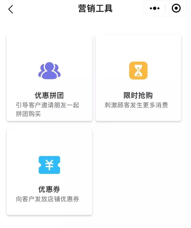 关于免费营销，你到底懂多少？