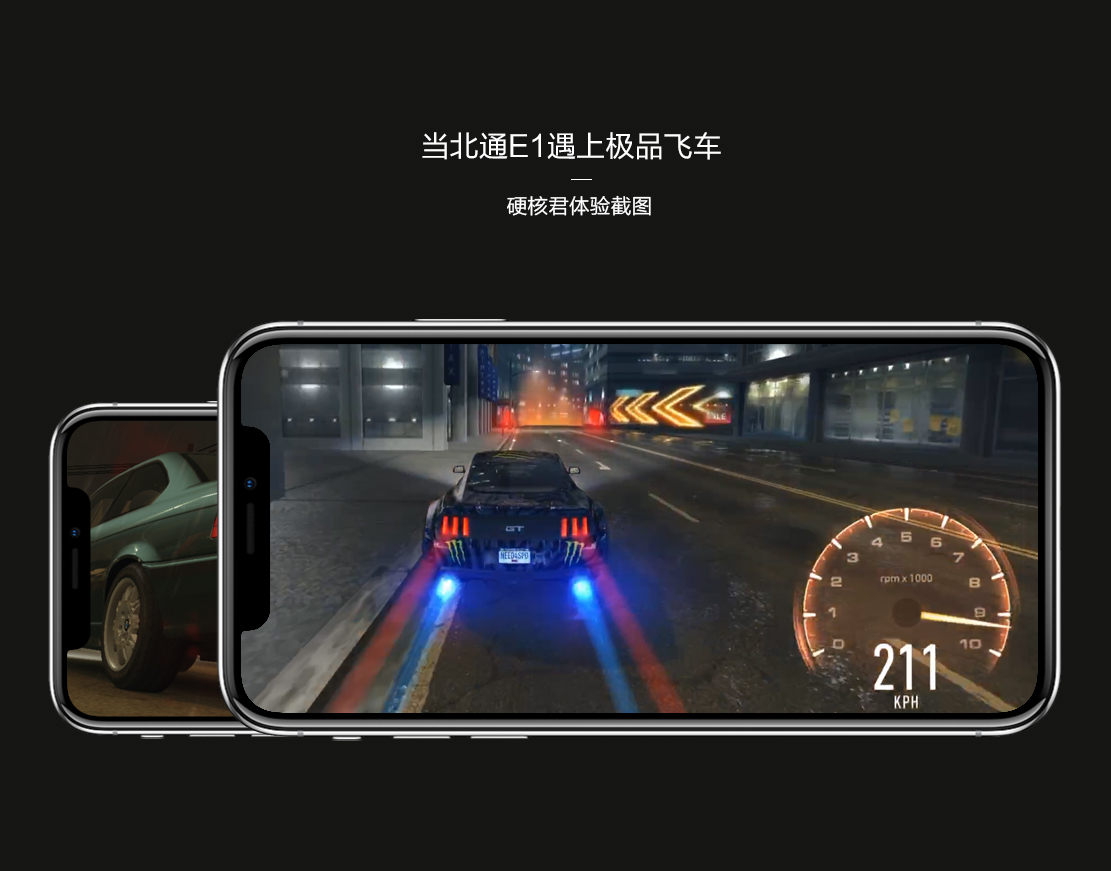 手游玩家的硬核逆袭，北通E1手游转换器评测