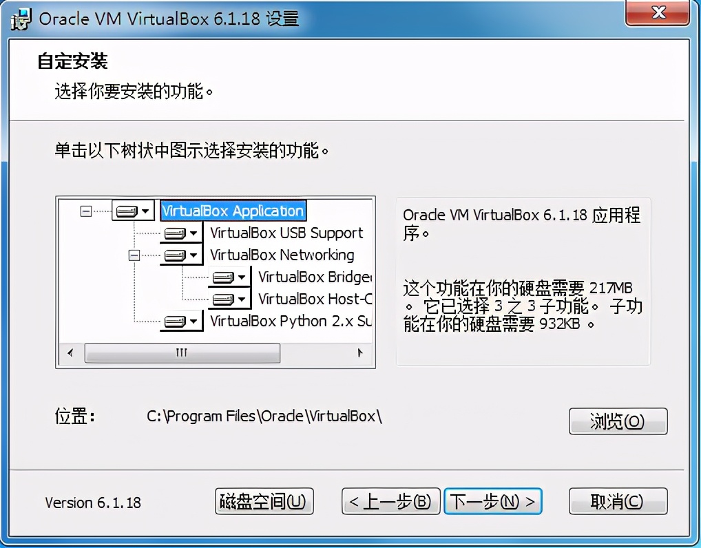 号称最强免费开源的虚拟机软件VirtualBox，确实强