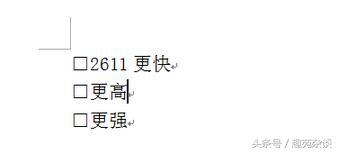 三种方式实现方框里打钩（√），从此填写电子表格不再发愁