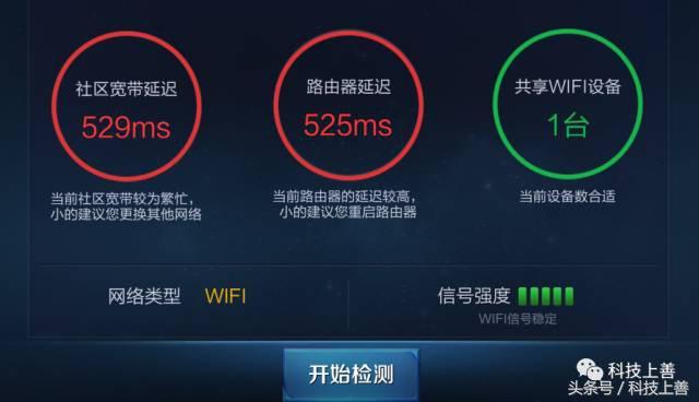 手机无线网络不稳定，延迟高，浏览网站不流畅如何解决