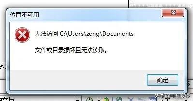 注意了！U盘格式化的正确用法，学会之后不用担心文件损坏了