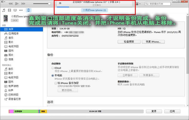 微信聊天记录删除了怎么恢复，仅需一台Windows电脑