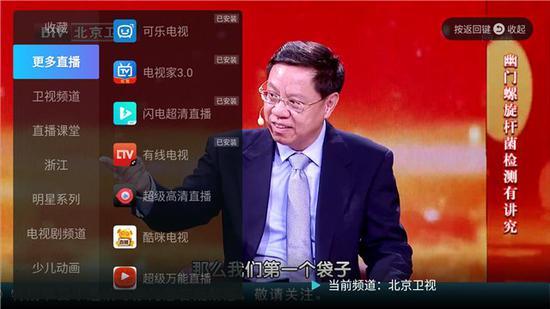 电视直播软件哪个好？哪些软件电视台多且播放不卡？