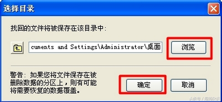 手机照片被误删？一款易用免费的恢复工具帮你解除燃眉之急