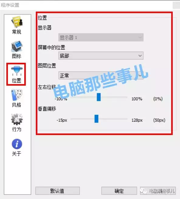 2分钟学会Windows仿苹果任务栏，你电脑桌面能如此炫酷！