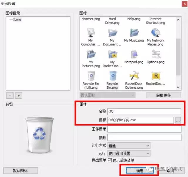 2分钟学会Windows仿苹果任务栏，你电脑桌面能如此炫酷！