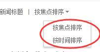 新闻式软文如何破？深度好文教会你