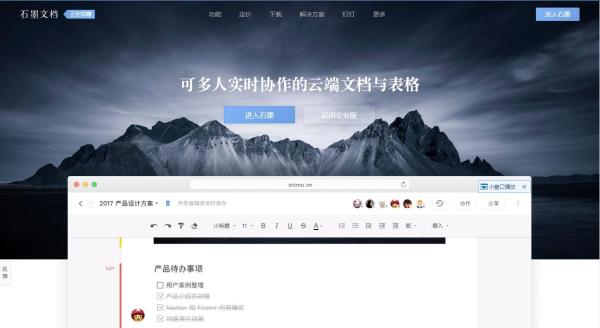 优秀产品经理必备的7款硬技能工具！