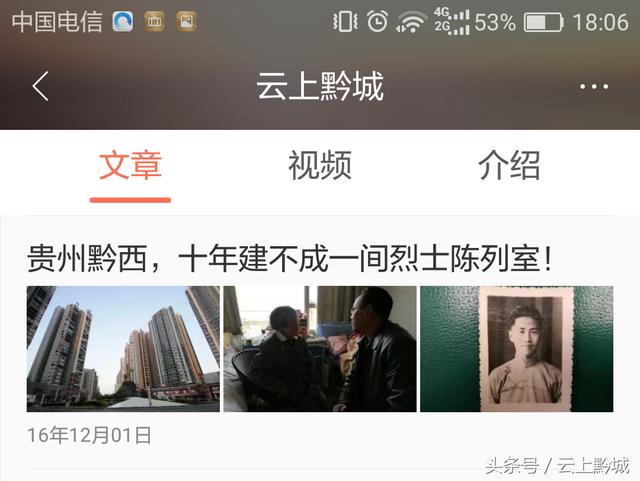 从自媒体小白到今日头条大V，他只用一年时间，秘诀是什么？