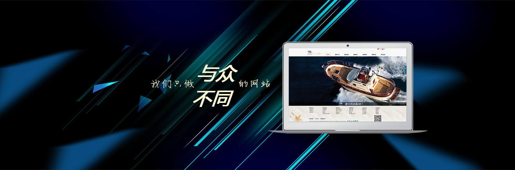网站建设素材选择
