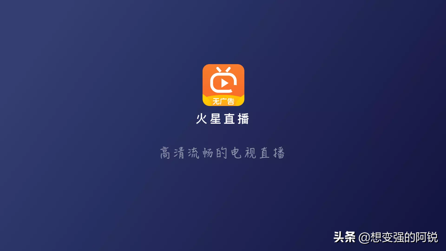 小米盒子4S pro你会装软件吗，这么强大的配置可不能浪费了
